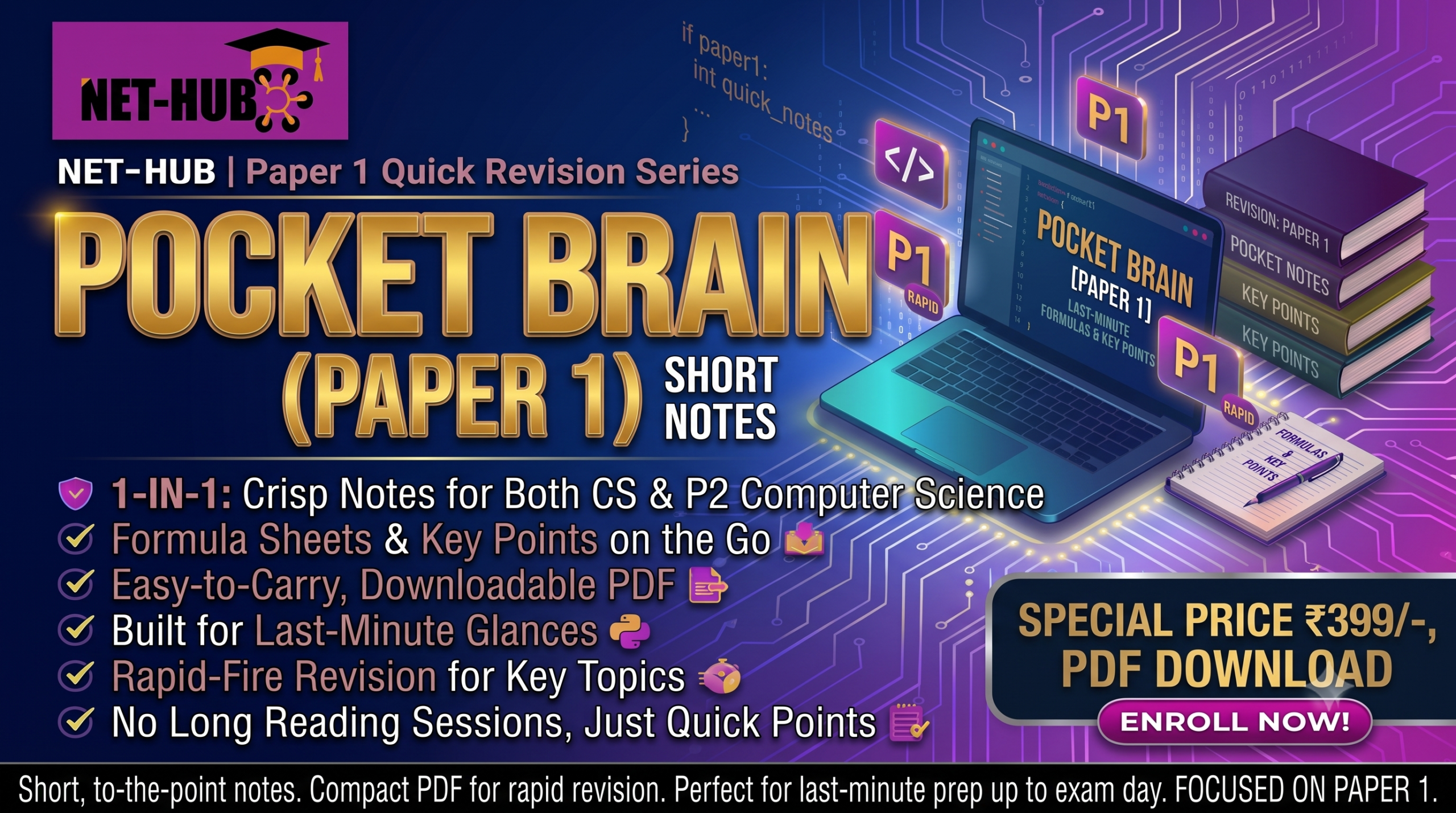 Pocket Brain – Paper 1 General Paper